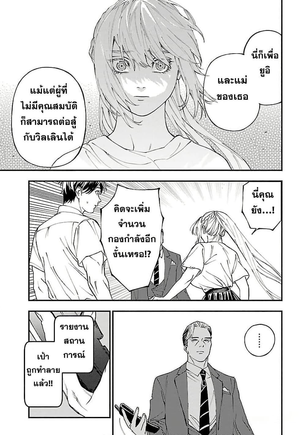 Manga-lc-com อ่านมังงะ อ่านการ์ตูน ออนไลน์ ฟรี Isekai Kaeri no Arafour Riiman, 17-sai no Koro ni Modotte Musou suru ตอนที่ 1 2 3 4 5 6 7 8 9 10 11 12 13 14 ฟรี ไม่มีโฆษณา Manga-lc - อ่าน มังงะ อ่าน การ์ตูน ออนไลน์ อ่านมังงะ ฟรี