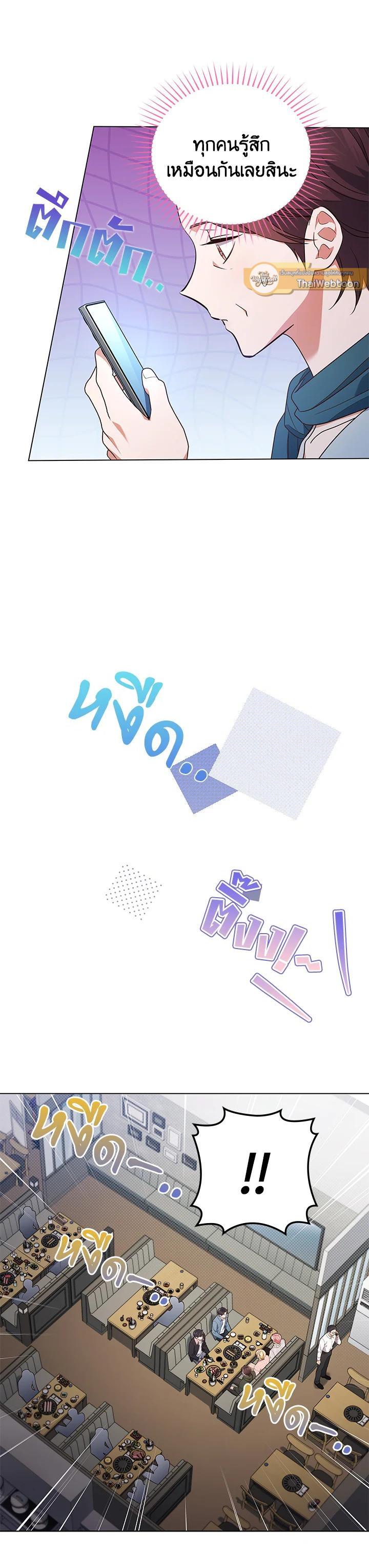 Manga-lc-com อ่านมังงะ อ่านการ์ตูน ออนไลน์ ฟรี In This Life, the Greatest Star in the Universe ตอนที่ 1 2 3 4 5 6 7 8 9 10 11 12 13 14 ฟรี ไม่มีโฆษณา Manga-lc - อ่าน มังงะ อ่าน การ์ตูน ออนไลน์ อ่านมังงะ ฟรี