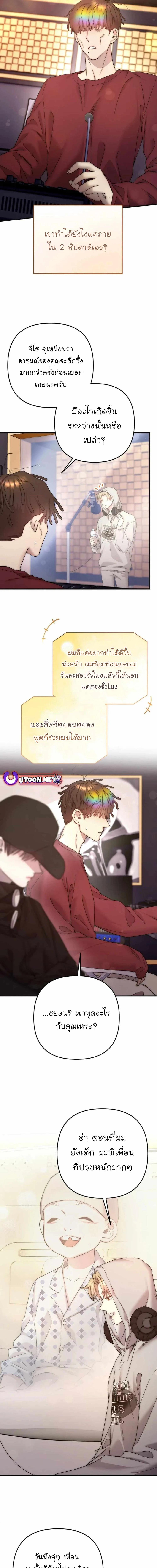 Manga-lc-com อ่านมังงะ อ่านการ์ตูน ออนไลน์ ฟรี Acting Genius, TOP Idol! ตอนที่ 1 2 3 4 5 6 7 8 9 10 11 12 13 14 ฟรี ไม่มีโฆษณา Manga-lc - อ่าน มังงะ อ่าน การ์ตูน ออนไลน์ อ่านมังงะ ฟรี