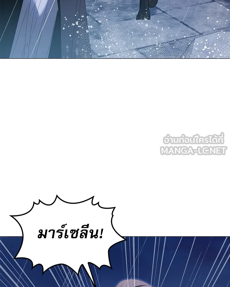 กำราบรักร้ายนายจอมพยศ ตอนที่ 54 รูปที่ 21