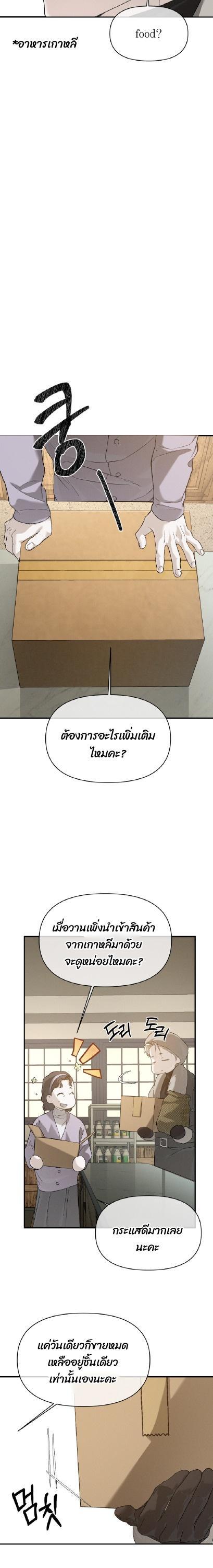 Manga-lc-com อ่านมังงะ อ่านการ์ตูน ออนไลน์ ฟรี Codename Anastasia ตอนที่ 1 2 3 4 5 6 7 8 9 10 11 12 13 14 ฟรี ไม่มีโฆษณา Manga-lc - อ่าน มังงะ อ่าน การ์ตูน ออนไลน์ อ่านมังงะ ฟรี