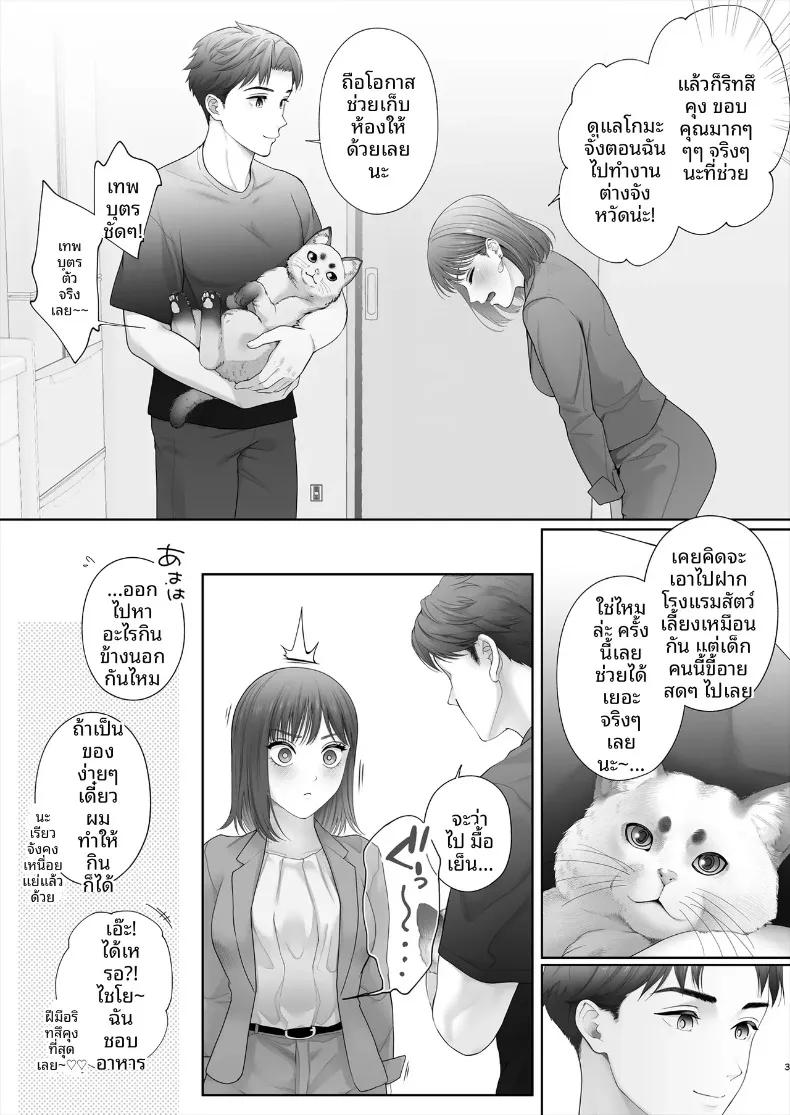 Doujin-Lc- อ่าน โดจิน มังฮวา เกาหลี ญี่ปุ่น จีน แปลไทย ครั้งแรกอันแสนฝืนใจ ขอเติมหวานใหม่อีกสักรอบ (Edogawa Roman) ตอนที่ 1 2 3 4 5 6 7 8 9 10 11 12 13 14 ฟรี ไม่มีโฆษณา อ่าน โดจิน Manhwa เกาหลี ญี่ปุ่น จีน เรามีครบ คัดมาให้เน้นๆ โดจิน 18+ รับประกันความฟินโดย  Doujin Lc