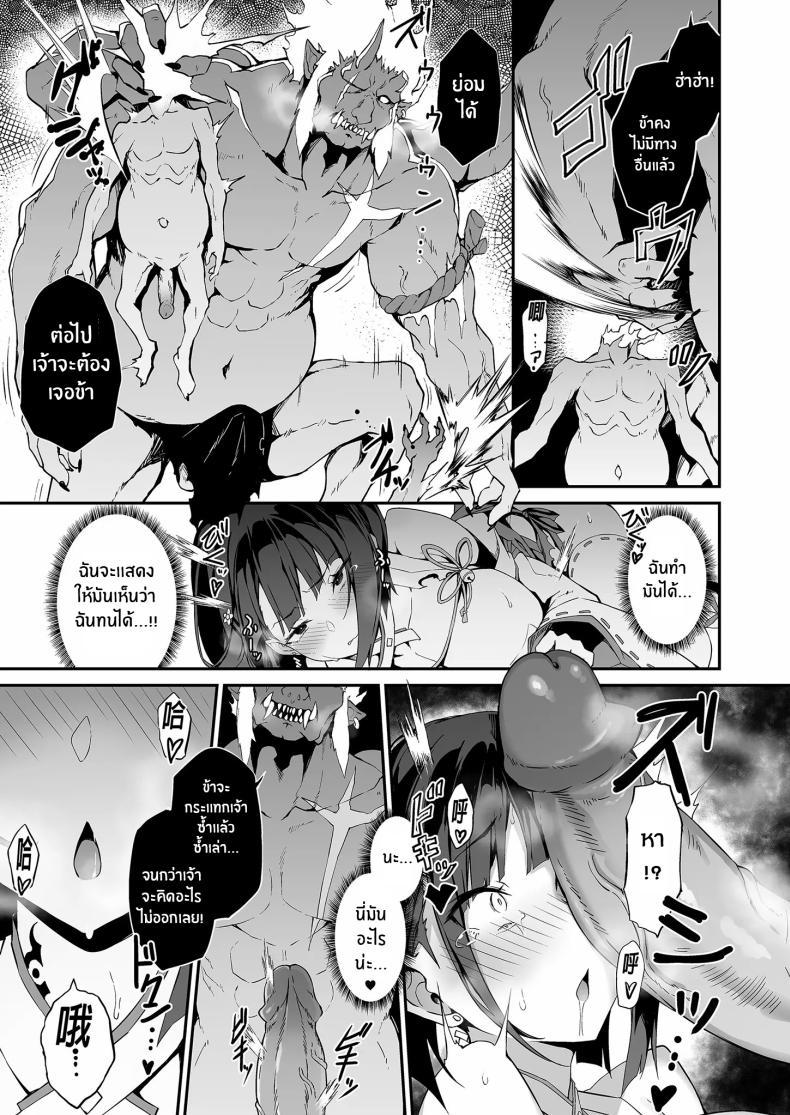 Doujin-Lc- อ่าน โดจิน มังฮวา เกาหลี ญี่ปุ่น จีน แปลไทย การต่อสู้ที่น่าอับอายของมิโกะสาว [Handful☆Happiness! (Nanahara Fuyuki)] Reijoku no Ikusamiko ตอนที่ 1 2 3 4 5 6 7 8 9 10 11 12 13 14 ฟรี ไม่มีโฆษณา อ่าน โดจิน Manhwa เกาหลี ญี่ปุ่น จีน เรามีครบ คัดมาให้เน้นๆ โดจิน 18+ รับประกันความฟินโดย  Doujin Lc