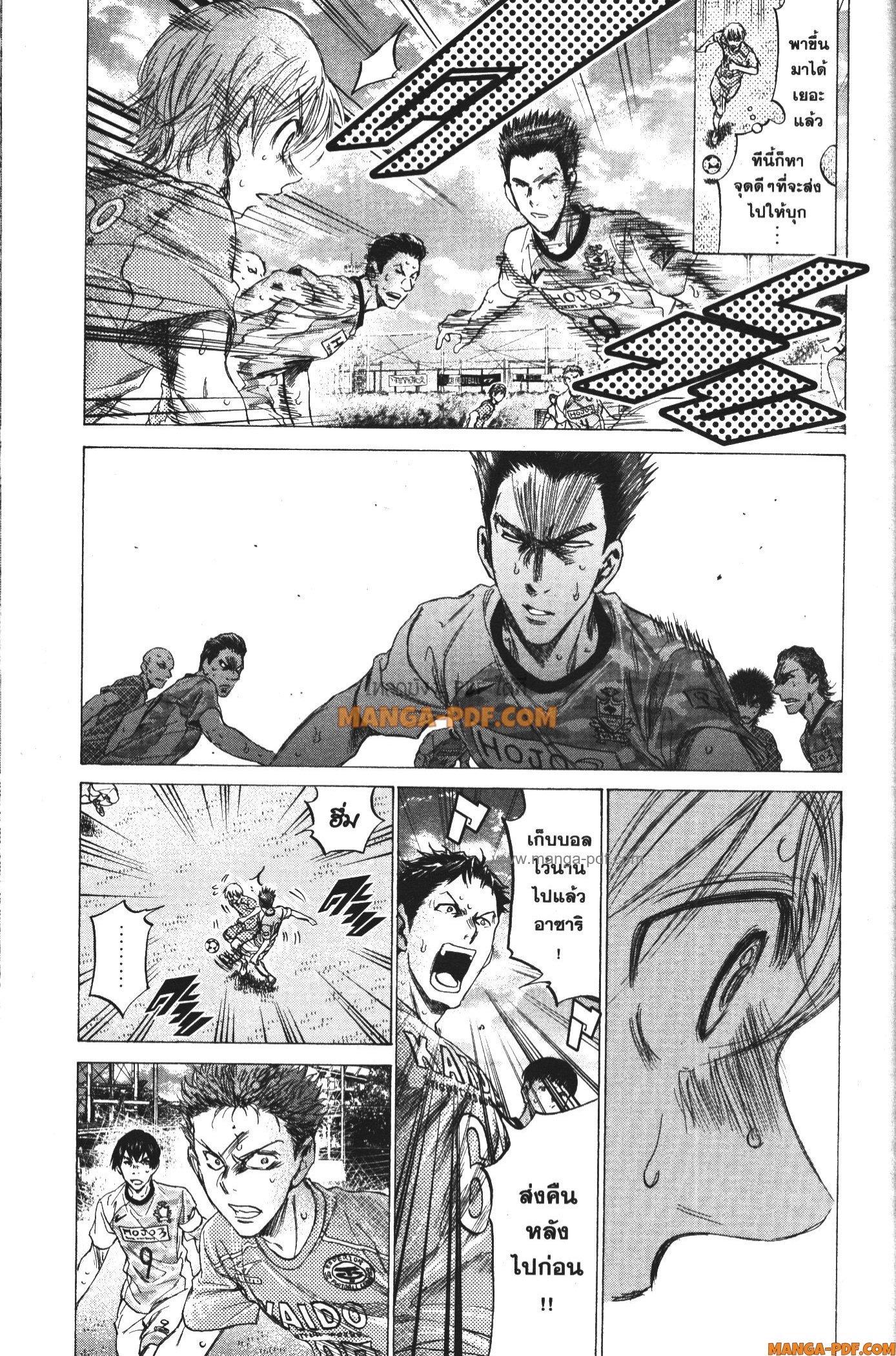 Manga-lc-com อ่านมังงะ อ่านการ์ตูน ออนไลน์ ฟรี Ao Ashi แข้งเด็กหัวใจนักสู้ ตอนที่ 1 2 3 4 5 6 7 8 9 10 11 12 13 14 ฟรี ไม่มีโฆษณา Manga-lc - อ่าน มังงะ อ่าน การ์ตูน ออนไลน์ อ่านมังงะ ฟรี