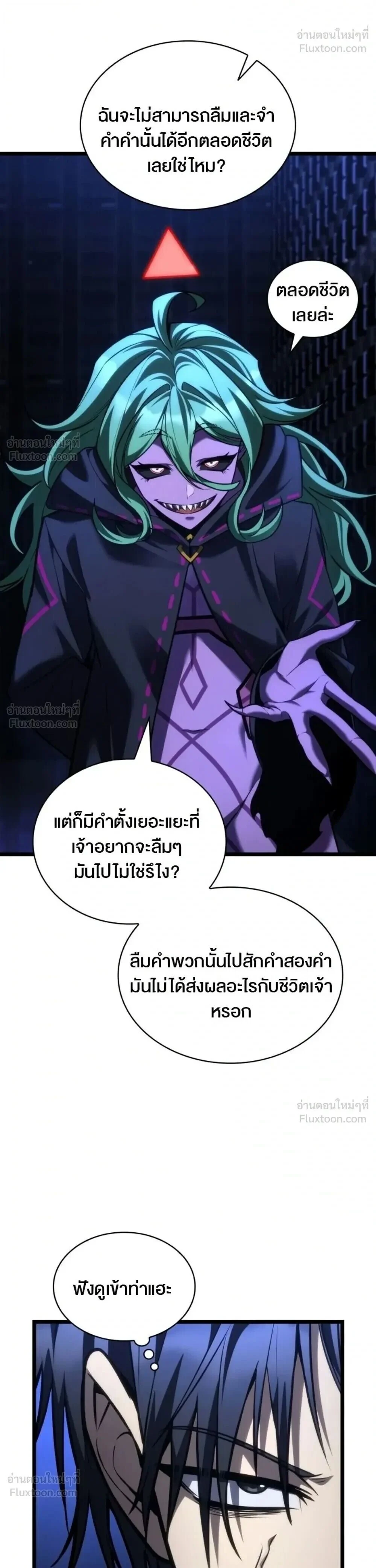 Manga-lc-com อ่านมังงะ อ่านการ์ตูน ออนไลน์ ฟรี Infinite Mage จอมเวทไร้ขีดจำกัด ตอนที่ 1 2 3 4 5 6 7 8 9 10 11 12 13 14 ฟรี ไม่มีโฆษณา Manga-lc - อ่าน มังงะ อ่าน การ์ตูน ออนไลน์ อ่านมังงะ ฟรี