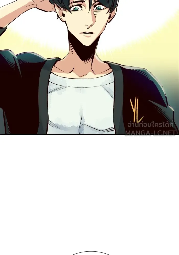 The Lone Necromancer ตอนที่ 2 รูปที่ 114