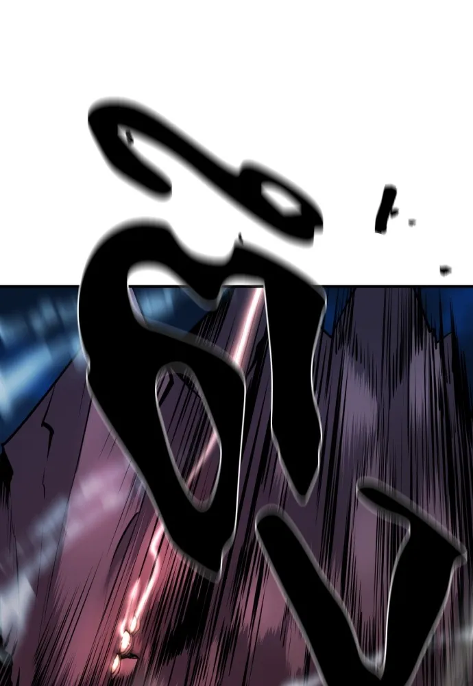 ยอดสถาปนิกผู้พิทักษ์อาณาจักร ตอนที่ 31 รูปที่ 46