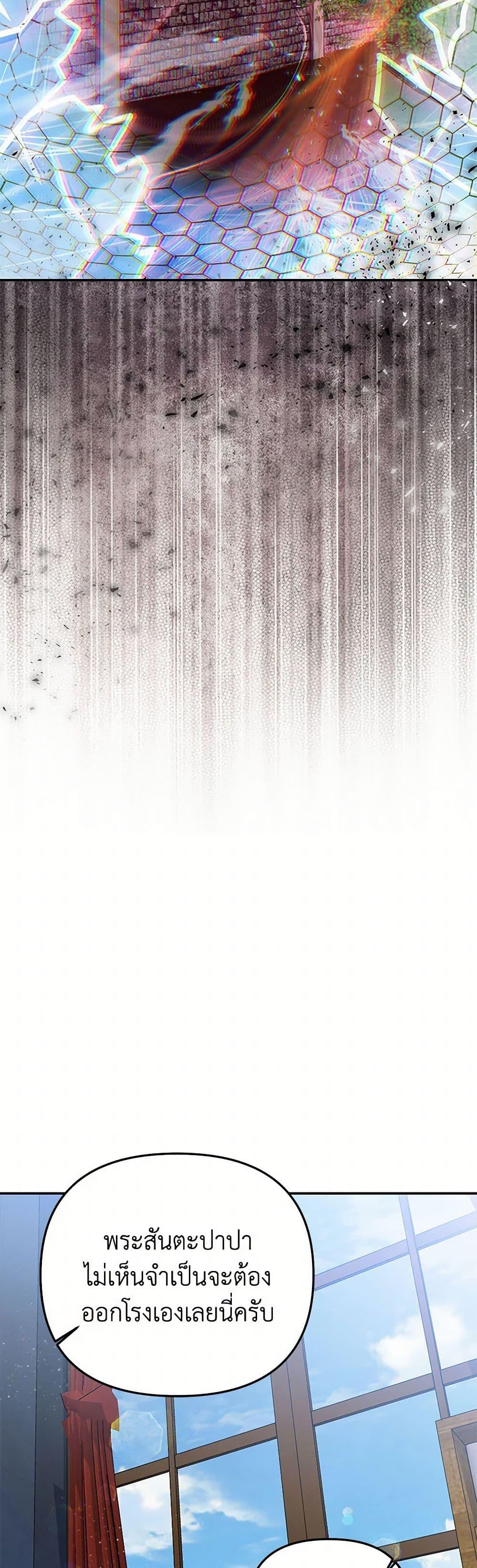 Manga-lc-com อ่านมังงะ อ่านการ์ตูน ออนไลน์ ฟรี Materialistic Princess ตอนที่ 1 2 3 4 5 6 7 8 9 10 11 12 13 14 ฟรี ไม่มีโฆษณา Manga-lc - อ่าน มังงะ อ่าน การ์ตูน ออนไลน์ อ่านมังงะ ฟรี