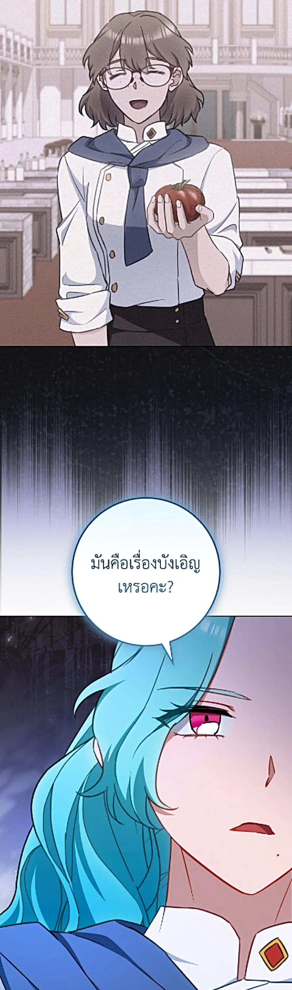 Manga-lc-com อ่านมังงะ อ่านการ์ตูน ออนไลน์ ฟรี The Young Lady Is a Royal Chef ตอนที่ 1 2 3 4 5 6 7 8 9 10 11 12 13 14 ฟรี ไม่มีโฆษณา Manga-lc - อ่าน มังงะ อ่าน การ์ตูน ออนไลน์ อ่านมังงะ ฟรี