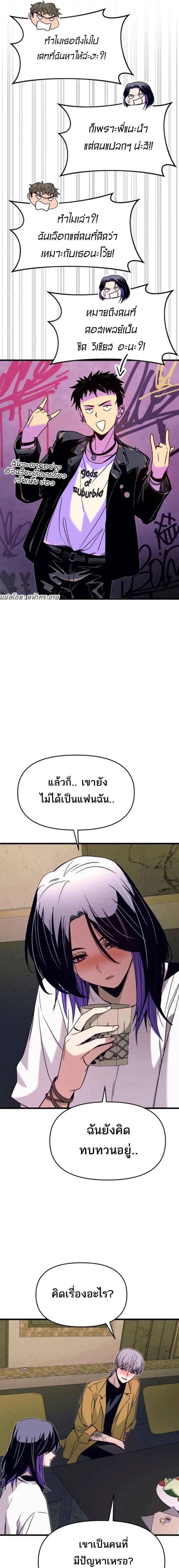 Manga-lc-com อ่านมังงะ อ่านการ์ตูน ออนไลน์ ฟรี My Bias Gets on the Last Train ตอนที่ 1 2 3 4 5 6 7 8 9 10 11 12 13 14 ฟรี ไม่มีโฆษณา Manga-lc - อ่าน มังงะ อ่าน การ์ตูน ออนไลน์ อ่านมังงะ ฟรี