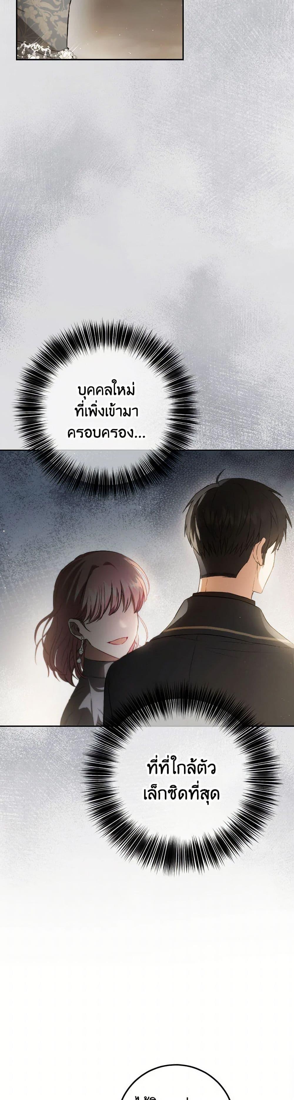 Manga-lc-com อ่านมังงะ อ่านการ์ตูน ออนไลน์ ฟรี The Heiress’s Double Life ตอนที่ 1 2 3 4 5 6 7 8 9 10 11 12 13 14 ฟรี ไม่มีโฆษณา Manga-lc - อ่าน มังงะ อ่าน การ์ตูน ออนไลน์ อ่านมังงะ ฟรี