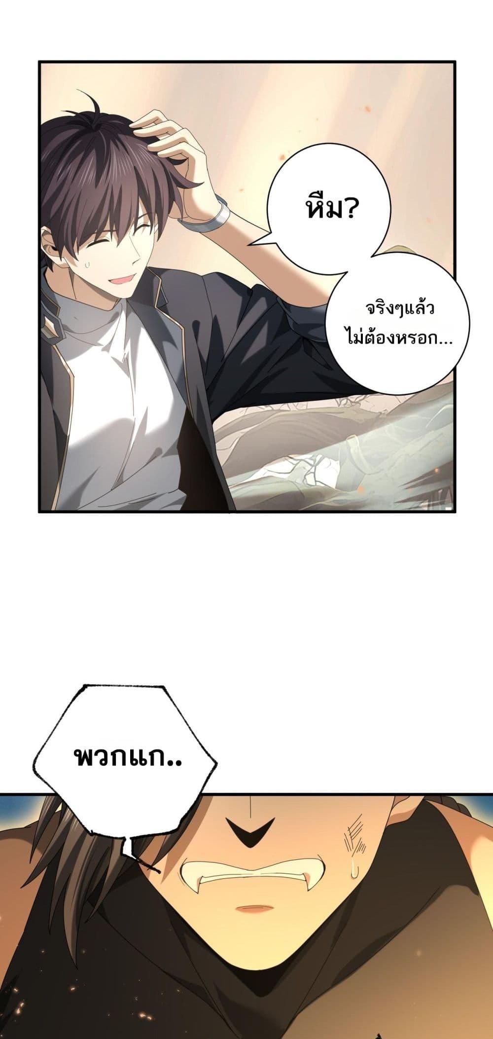 Manga-lc-com อ่านมังงะ อ่านการ์ตูน ออนไลน์ ฟรี IamDrakoMajs ตอนที่ 1 2 3 4 5 6 7 8 9 10 11 12 13 14 ฟรี ไม่มีโฆษณา Manga-lc - อ่าน มังงะ อ่าน การ์ตูน ออนไลน์ อ่านมังงะ ฟรี