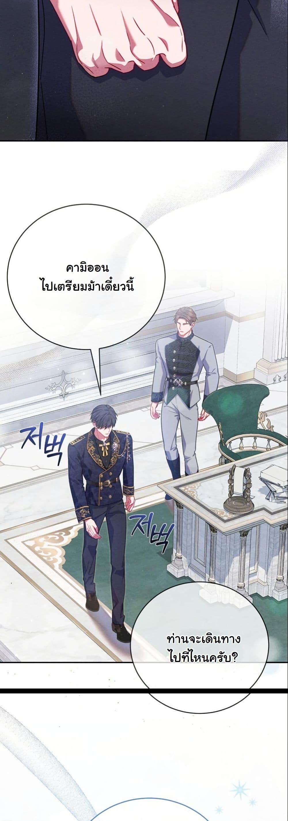 Manga-lc-com อ่านมังงะ อ่านการ์ตูน ออนไลน์ ฟรี How to Survive as a Villainess on the Verge of Death ตอนที่ 1 2 3 4 5 6 7 8 9 10 11 12 13 14 ฟรี ไม่มีโฆษณา Manga-lc - อ่าน มังงะ อ่าน การ์ตูน ออนไลน์ อ่านมังงะ ฟรี
