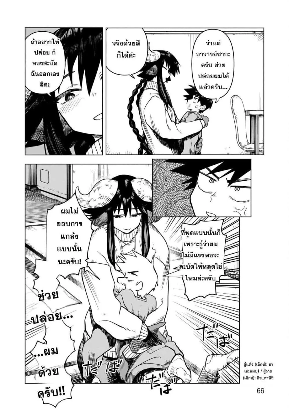 Manga-lc-com อ่านมังงะ อ่านการ์ตูน ออนไลน์ ฟรี Kudan no Ken ni tsuite ตอนที่ 1 2 3 4 5 6 7 8 9 10 11 12 13 14 ฟรี ไม่มีโฆษณา Manga-lc - อ่าน มังงะ อ่าน การ์ตูน ออนไลน์ อ่านมังงะ ฟรี