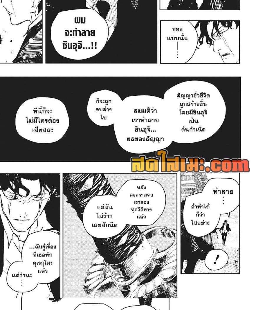 Manga-lc-com อ่านมังงะ อ่านการ์ตูน ออนไลน์ ฟรี Kagurabachi ตอนที่ 1 2 3 4 5 6 7 8 9 10 11 12 13 14 ฟรี ไม่มีโฆษณา Manga-lc - อ่าน มังงะ อ่าน การ์ตูน ออนไลน์ อ่านมังงะ ฟรี