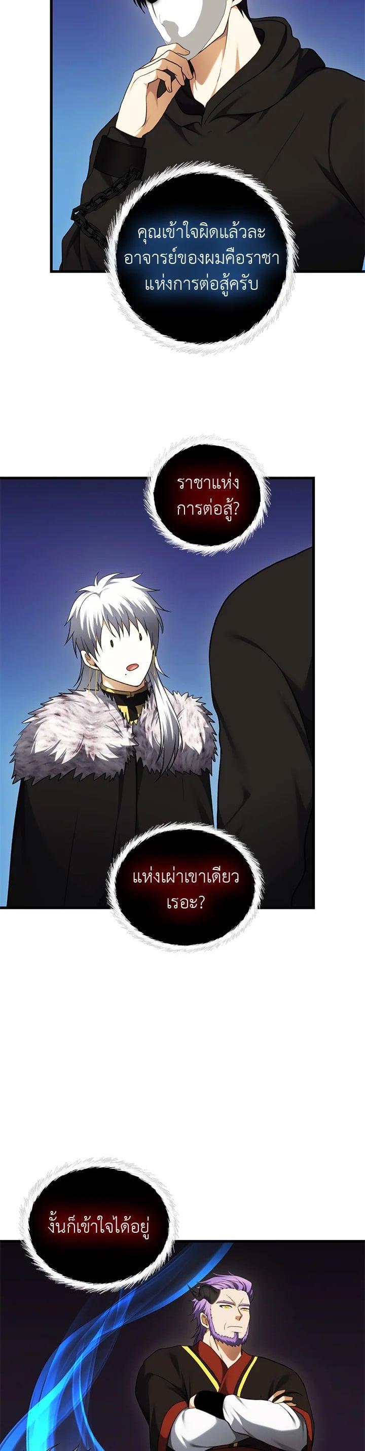 Manga-lc-com อ่านมังงะ อ่านการ์ตูน ออนไลน์ ฟรี Second Life Ranker ตอนที่ 1 2 3 4 5 6 7 8 9 10 11 12 13 14 ฟรี ไม่มีโฆษณา Manga-lc - อ่าน มังงะ อ่าน การ์ตูน ออนไลน์ อ่านมังงะ ฟรี