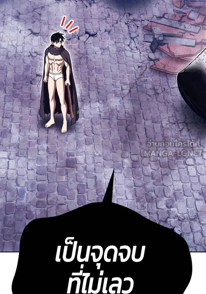 +99 ท่อนไม้ ตอนที่ 74 รูปที่ 274