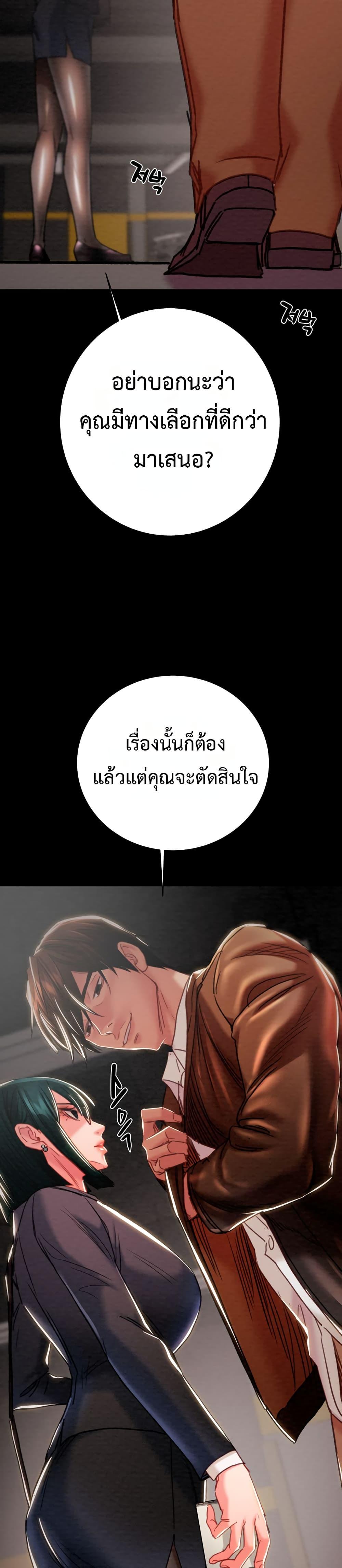 Doujin-Lc- อ่าน โดจิน มังฮวา เกาหลี ญี่ปุ่น จีน แปลไทย The Man Who Devours ตอนที่ 1 2 3 4 5 6 7 8 9 10 11 12 13 14 ฟรี ไม่มีโฆษณา อ่าน โดจิน Manhwa เกาหลี ญี่ปุ่น จีน เรามีครบ คัดมาให้เน้นๆ โดจิน 18+ รับประกันความฟินโดย  Doujin Lc