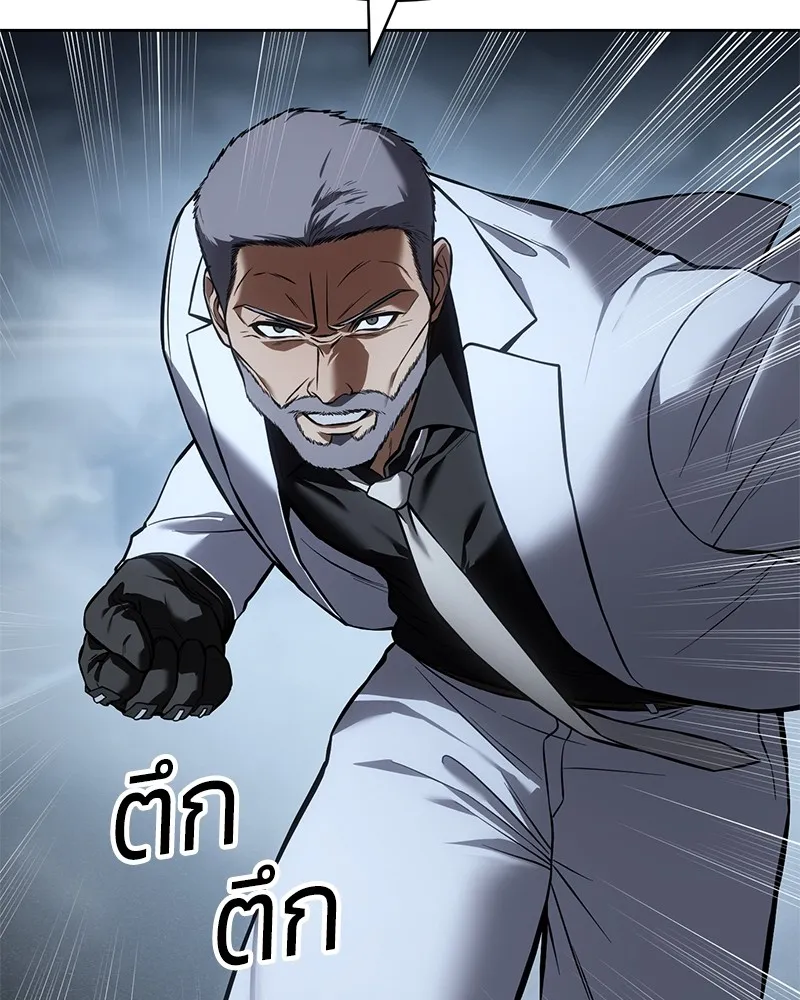 แบคXX ตอนที่ 57 รูปที่ 115