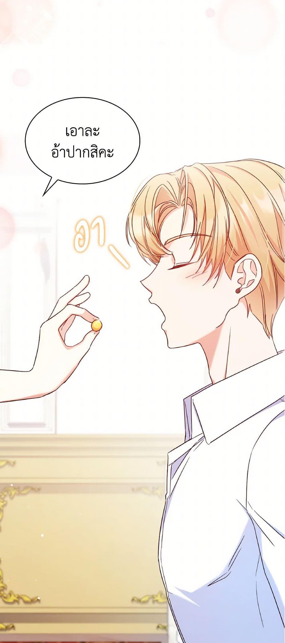 Manga-lc-com อ่านมังงะ อ่านการ์ตูน ออนไลน์ ฟรี I’m a Villainess But I Became a Mother ตอนที่ 1 2 3 4 5 6 7 8 9 10 11 12 13 14 ฟรี ไม่มีโฆษณา Manga-lc - อ่าน มังงะ อ่าน การ์ตูน ออนไลน์ อ่านมังงะ ฟรี