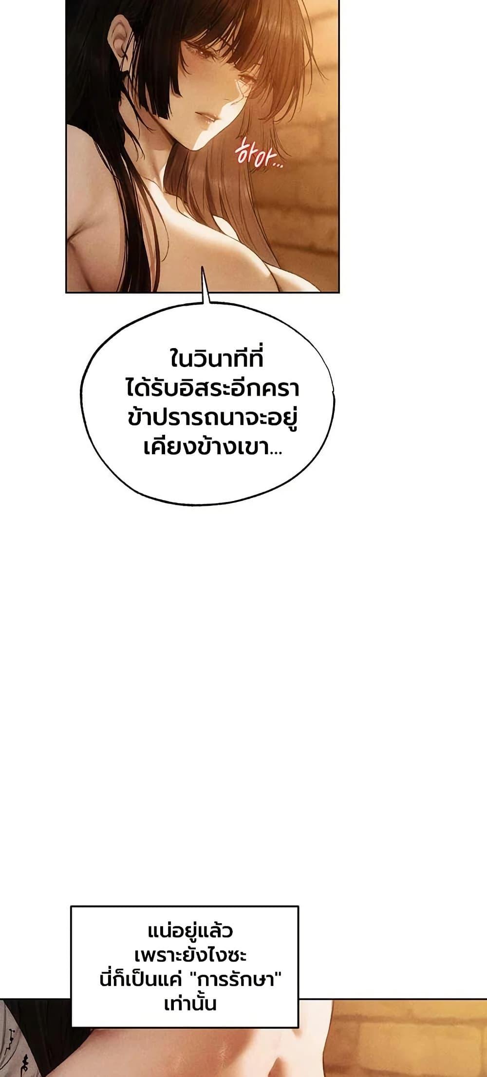 Doujin-Lc- อ่าน โดจิน มังฮวา เกาหลี ญี่ปุ่น จีน แปลไทย MILF Hunting ตอนที่ 1 2 3 4 5 6 7 8 9 10 11 12 13 14 ฟรี ไม่มีโฆษณา อ่าน โดจิน Manhwa เกาหลี ญี่ปุ่น จีน เรามีครบ คัดมาให้เน้นๆ โดจิน 18+ รับประกันความฟินโดย  Doujin Lc