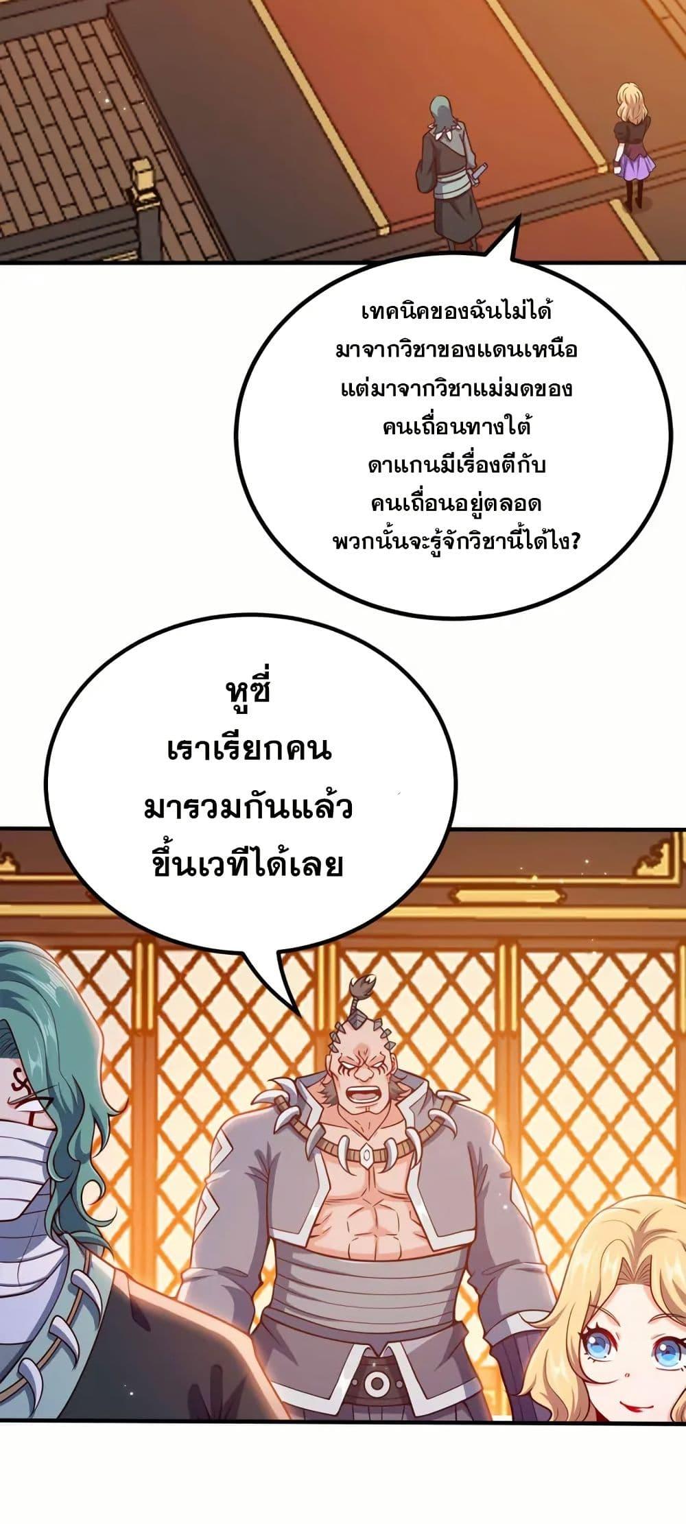 Manga-lc-com อ่านมังงะ อ่านการ์ตูน ออนไลน์ ฟรี My Wife is Actually the Future Tyrant Empress ตอนที่ 1 2 3 4 5 6 7 8 9 10 11 12 13 14 ฟรี ไม่มีโฆษณา Manga-lc - อ่าน มังงะ อ่าน การ์ตูน ออนไลน์ อ่านมังงะ ฟรี