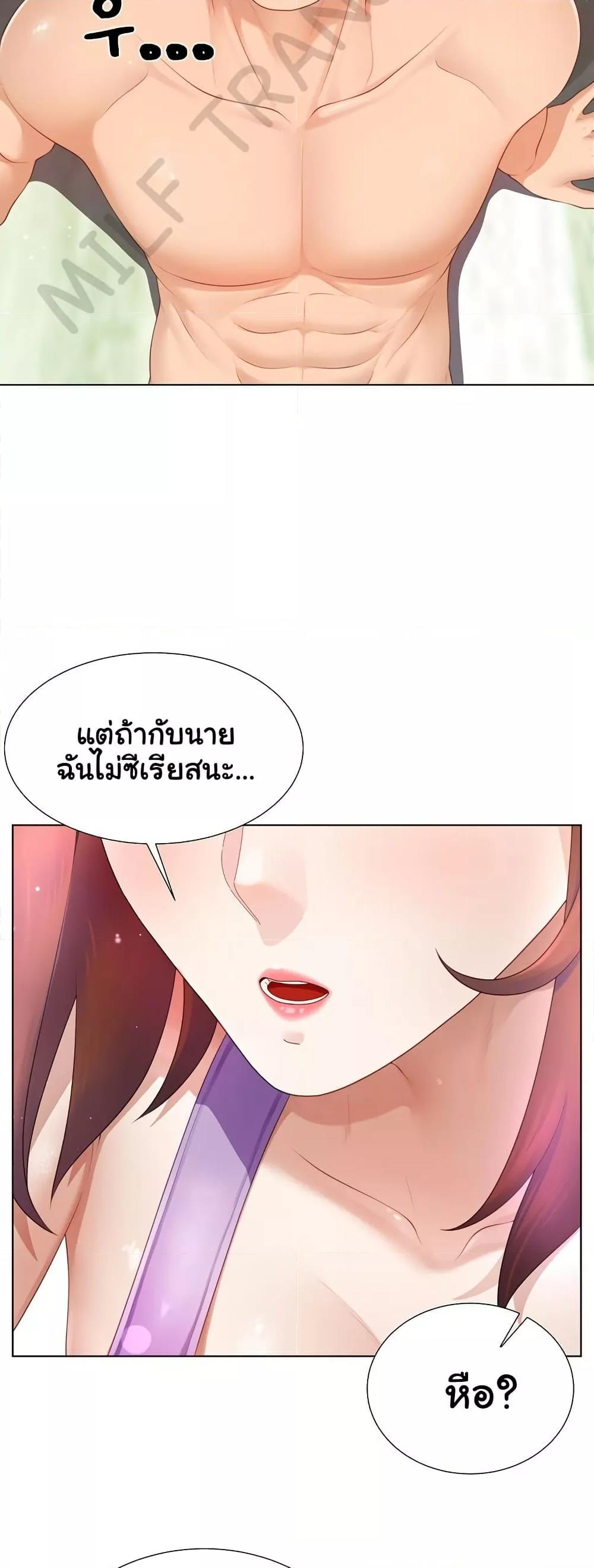 Doujin-Lc- อ่าน โดจิน มังฮวา เกาหลี ญี่ปุ่น จีน แปลไทย Wanna Become a Dad or a Boyfriend ตอนที่ 1 2 3 4 5 6 7 8 9 10 11 12 13 14 ฟรี ไม่มีโฆษณา อ่าน โดจิน Manhwa เกาหลี ญี่ปุ่น จีน เรามีครบ คัดมาให้เน้นๆ โดจิน 18+ รับประกันความฟินโดย  Doujin Lc