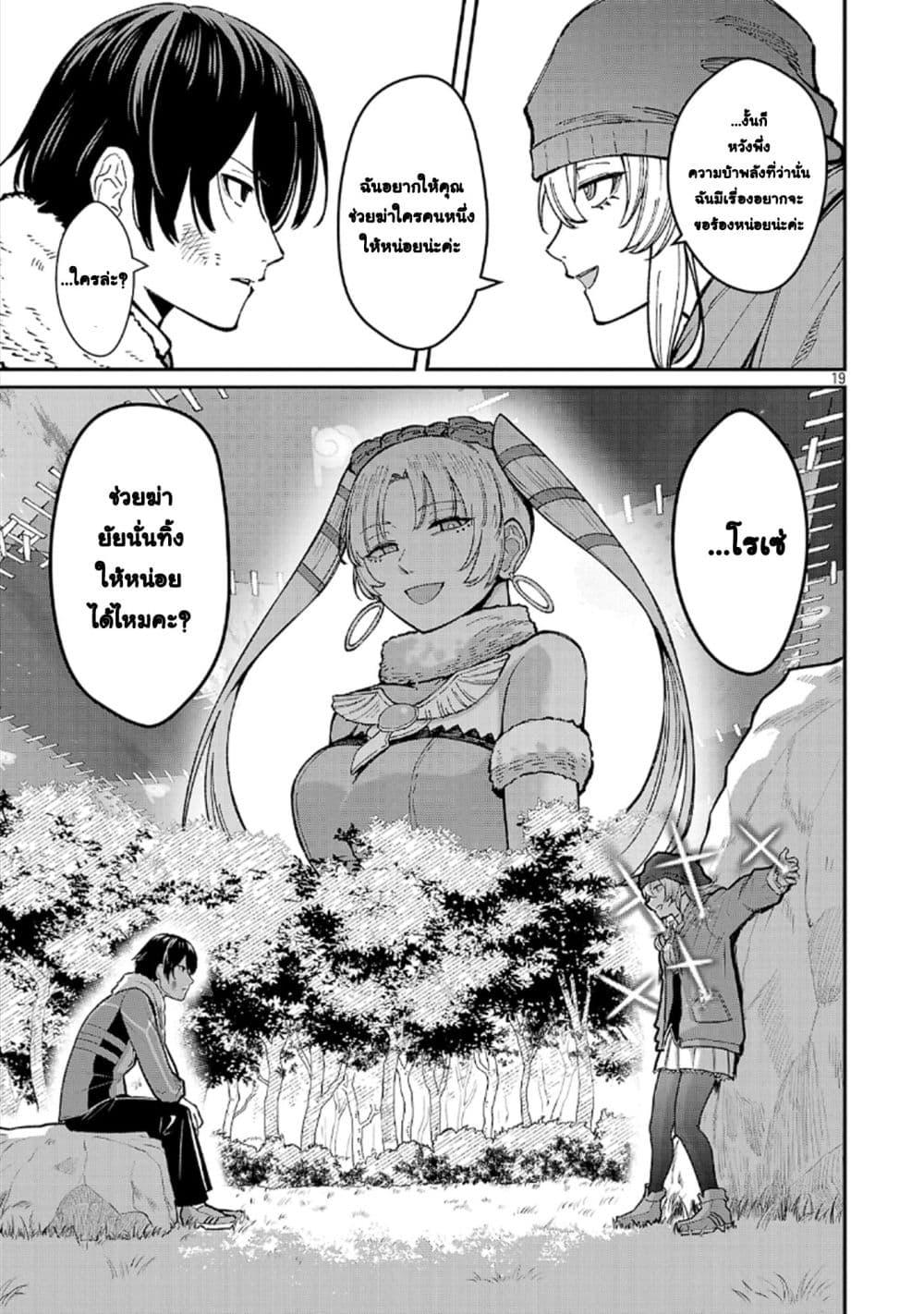 Manga-lc-com อ่านมังงะ อ่านการ์ตูน ออนไลน์ ฟรี Saikyou no Maou ni Kitaerareta Yuusha Isekai Kikanshatati no Gakuen de Musou Suru ตอนที่ 1 2 3 4 5 6 7 8 9 10 11 12 13 14 ฟรี ไม่มีโฆษณา Manga-lc - อ่าน มังงะ อ่าน การ์ตูน ออนไลน์ อ่านมังงะ ฟรี