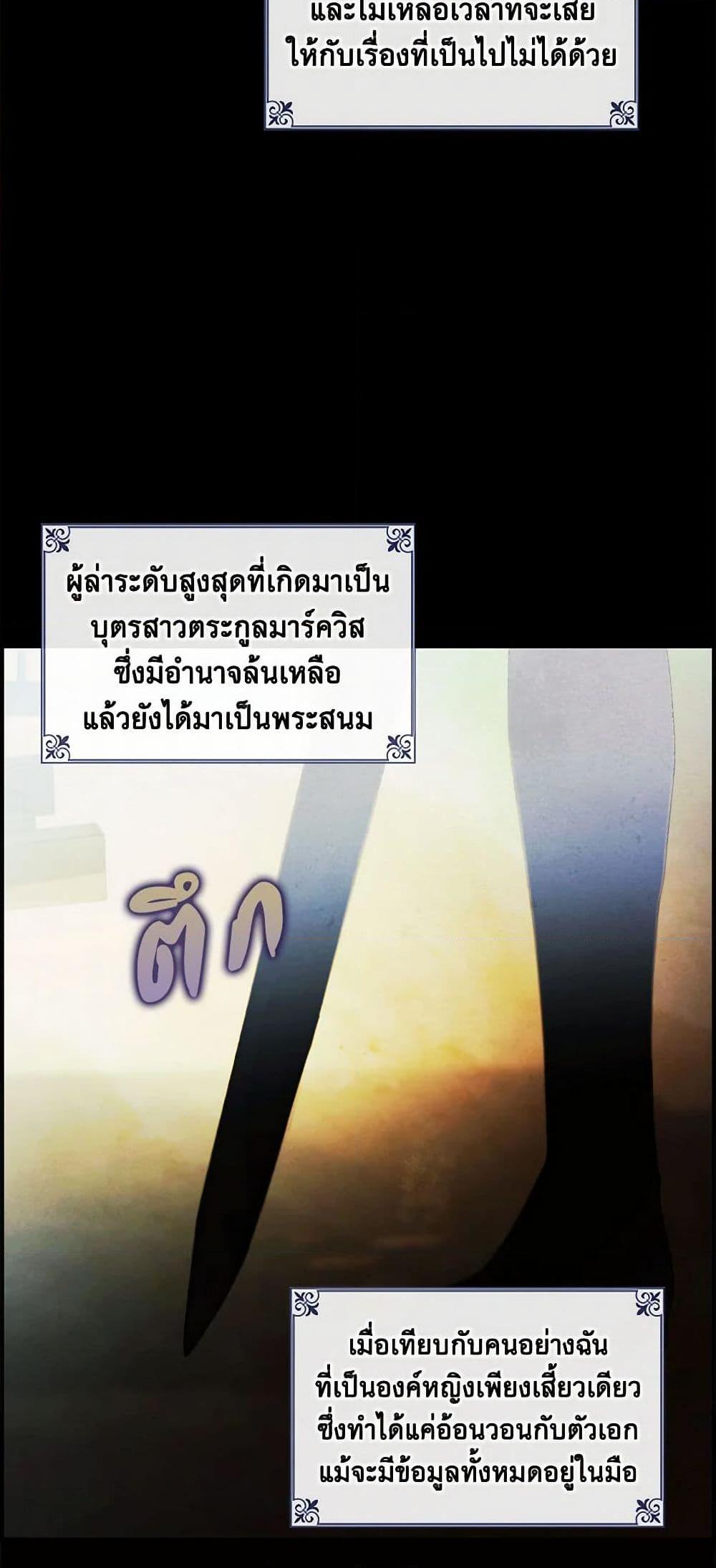 Manga-lc-com อ่านมังงะ อ่านการ์ตูน ออนไลน์ ฟรี The Princess’s Doll Shop ตอนที่ 1 2 3 4 5 6 7 8 9 10 11 12 13 14 ฟรี ไม่มีโฆษณา Manga-lc - อ่าน มังงะ อ่าน การ์ตูน ออนไลน์ อ่านมังงะ ฟรี