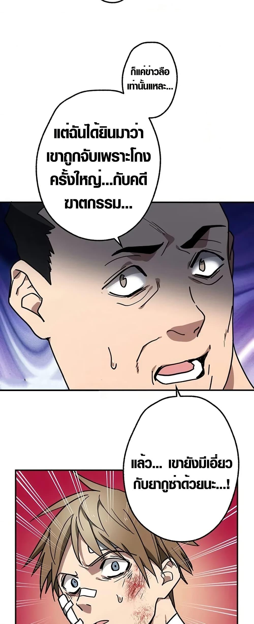 Manga-lc-com อ่านมังงะ อ่านการ์ตูน ออนไลน์ ฟรี Aristocrat’s Revenge ตอนที่ 1 2 3 4 5 6 7 8 9 10 11 12 13 14 ฟรี ไม่มีโฆษณา Manga-lc - อ่าน มังงะ อ่าน การ์ตูน ออนไลน์ อ่านมังงะ ฟรี