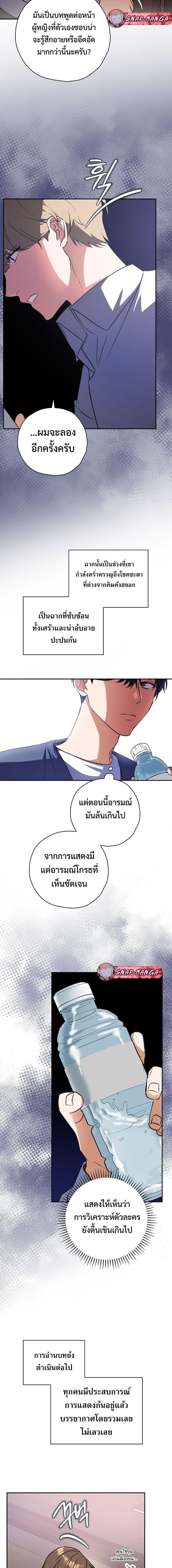 Manga-lc-com อ่านมังงะ อ่านการ์ตูน ออนไลน์ ฟรี The Script-Eating Actor ตอนที่ 1 2 3 4 5 6 7 8 9 10 11 12 13 14 ฟรี ไม่มีโฆษณา Manga-lc - อ่าน มังงะ อ่าน การ์ตูน ออนไลน์ อ่านมังงะ ฟรี