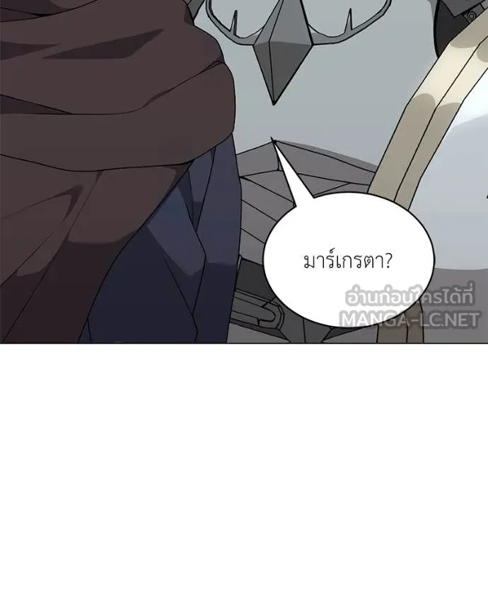 คนสวนโลกฮันเตอร์ ตอนที่ 82 รูปที่ 109