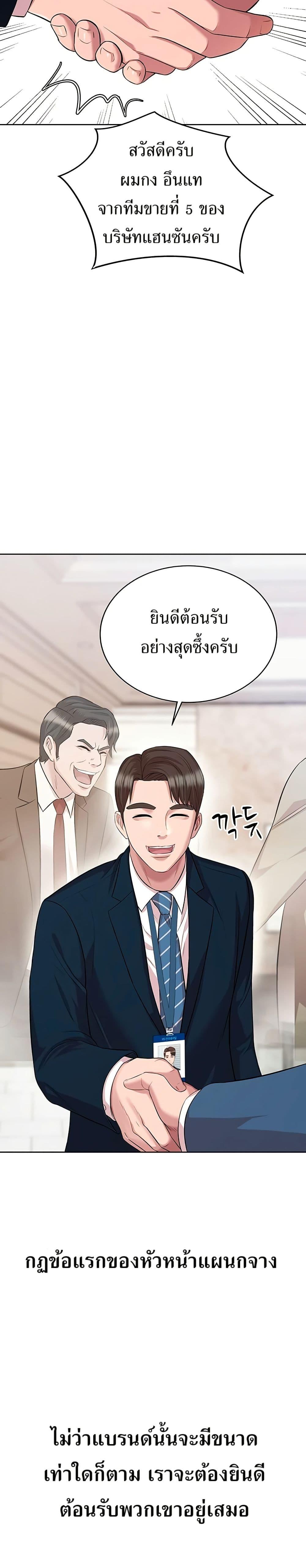 Manga-lc-com อ่านมังงะ อ่านการ์ตูน ออนไลน์ ฟรี Lotto 1st Place Winner Goes to Work Too ตอนที่ 1 2 3 4 5 6 7 8 9 10 11 12 13 14 ฟรี ไม่มีโฆษณา Manga-lc - อ่าน มังงะ อ่าน การ์ตูน ออนไลน์ อ่านมังงะ ฟรี