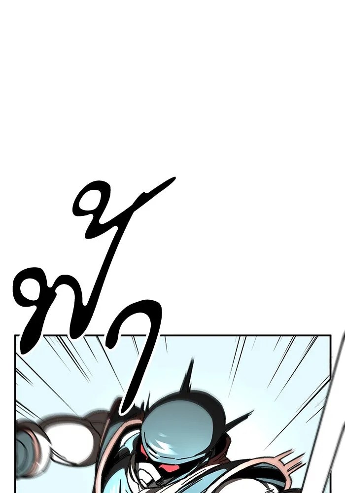 คุณปู่จอมยุทธกับหลานสาวสุดแกร่ง ตอนที่ 1 รูปที่ 140