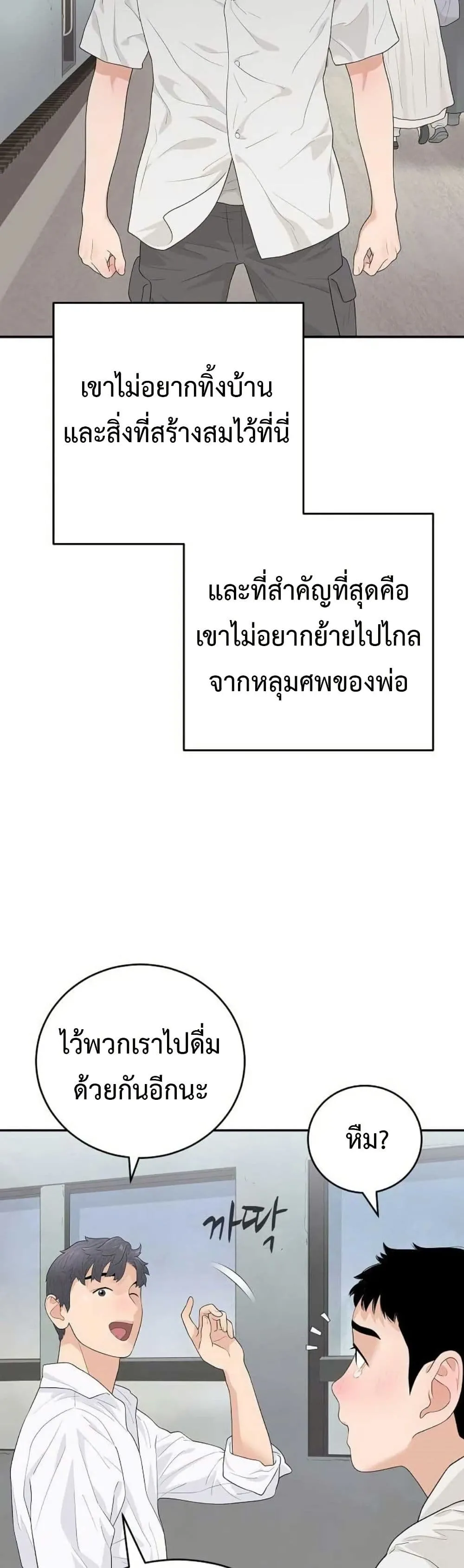 Manga-lc-com อ่านมังงะ อ่านการ์ตูน ออนไลน์ ฟรี The Real Tycoon, All By Myself ตอนที่ 1 2 3 4 5 6 7 8 9 10 11 12 13 14 ฟรี ไม่มีโฆษณา Manga-lc - อ่าน มังงะ อ่าน การ์ตูน ออนไลน์ อ่านมังงะ ฟรี