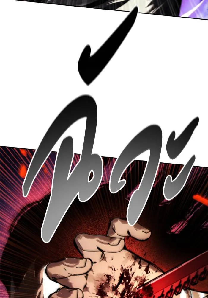 ศึกชิงบัลลังก์เทพเจ้ ตอนที่ 126 รูปที่ 92