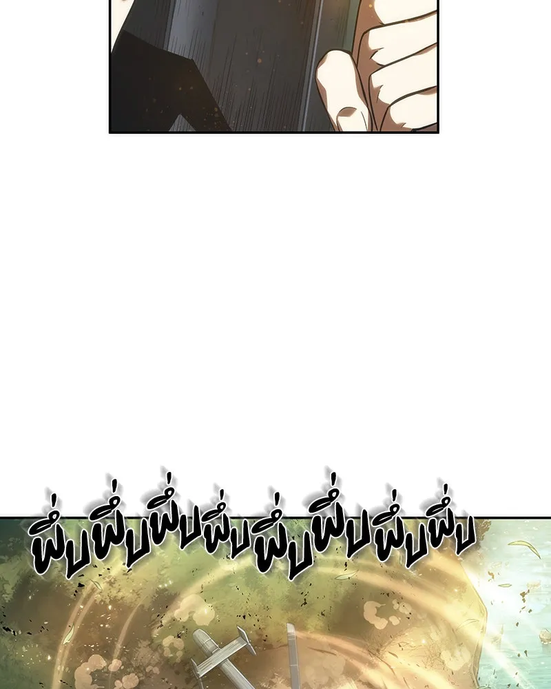 Omniscient Reader อ่านชะตาวันสิ้นโลก ตอนที่ 9 ปลาแสงอาทิตย์ผู้หยั่งรู้ (2) รูปที่ 143