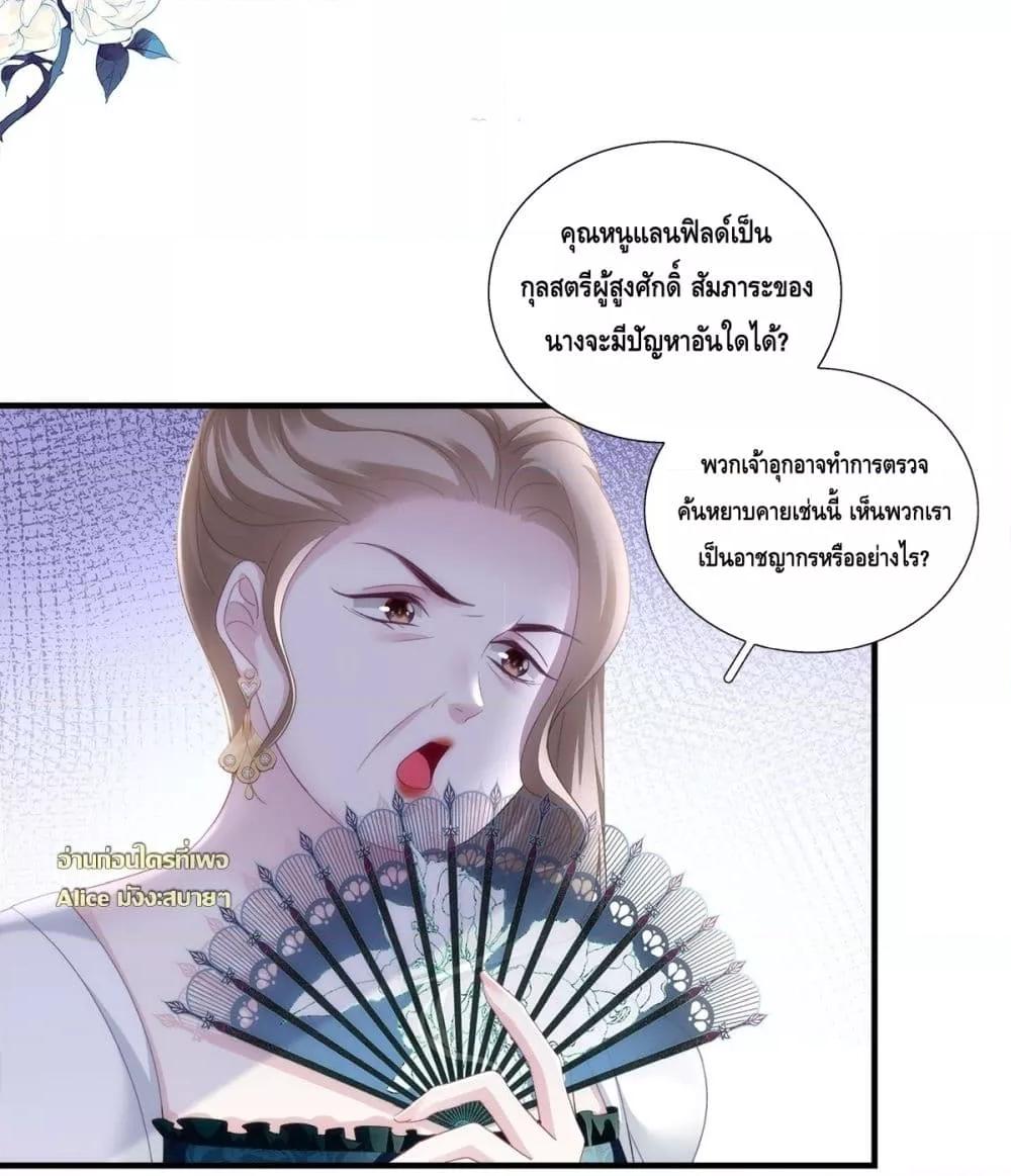 Manga-lc-com อ่านมังงะ อ่านการ์ตูน ออนไลน์ ฟรี TheVillainous ตอนที่ 1 2 3 4 5 6 7 8 9 10 11 12 13 14 ฟรี ไม่มีโฆษณา Manga-lc - อ่าน มังงะ อ่าน การ์ตูน ออนไลน์ อ่านมังงะ ฟรี