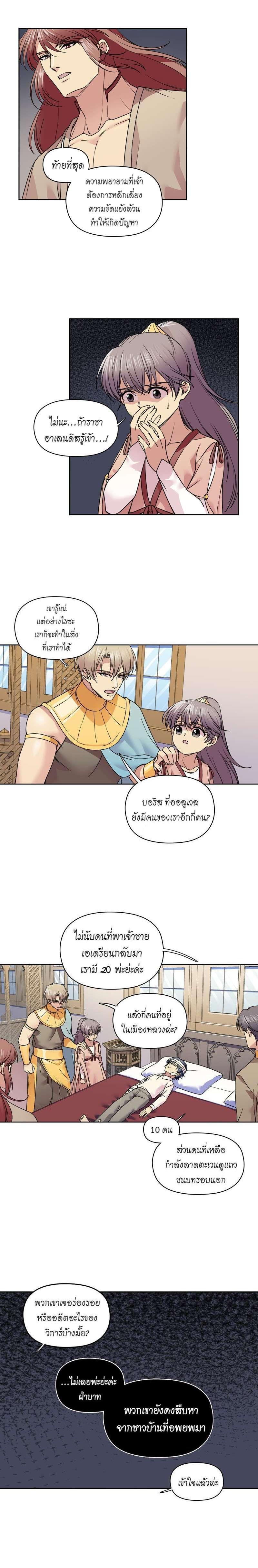 Manga-lc-com อ่านมังงะ อ่านการ์ตูน ออนไลน์ ฟรี I was Reborn as the Villainess’ Father and I Need XXX to Survive! ตอนที่ 1 2 3 4 5 6 7 8 9 10 11 12 13 14 ฟรี ไม่มีโฆษณา Manga-lc - อ่าน มังงะ อ่าน การ์ตูน ออนไลน์ อ่านมังงะ ฟรี