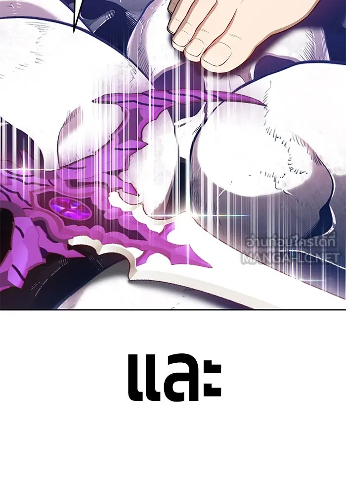 +99 ท่อนไม้พร้อมบวก ตอนที่ 12 รูปที่ 51