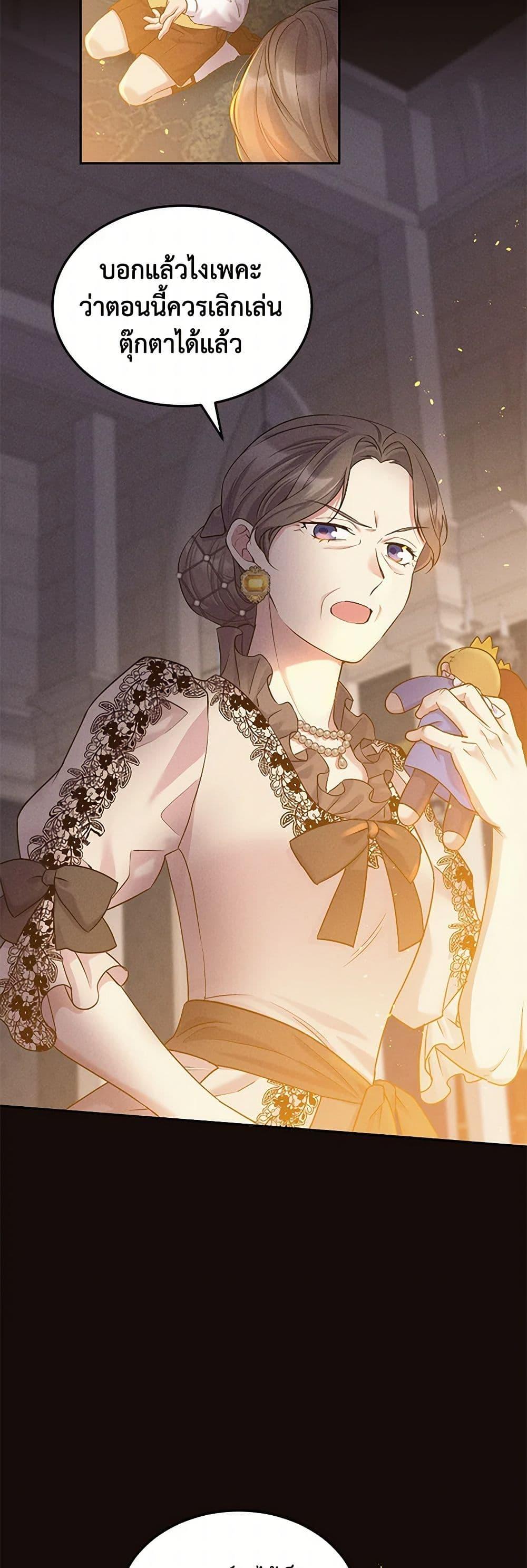 Manga-lc-com อ่านมังงะ อ่านการ์ตูน ออนไลน์ ฟรี My Goal is to Live a Long ตอนที่ 1 2 3 4 5 6 7 8 9 10 11 12 13 14 ฟรี ไม่มีโฆษณา Manga-lc - อ่าน มังงะ อ่าน การ์ตูน ออนไลน์ อ่านมังงะ ฟรี