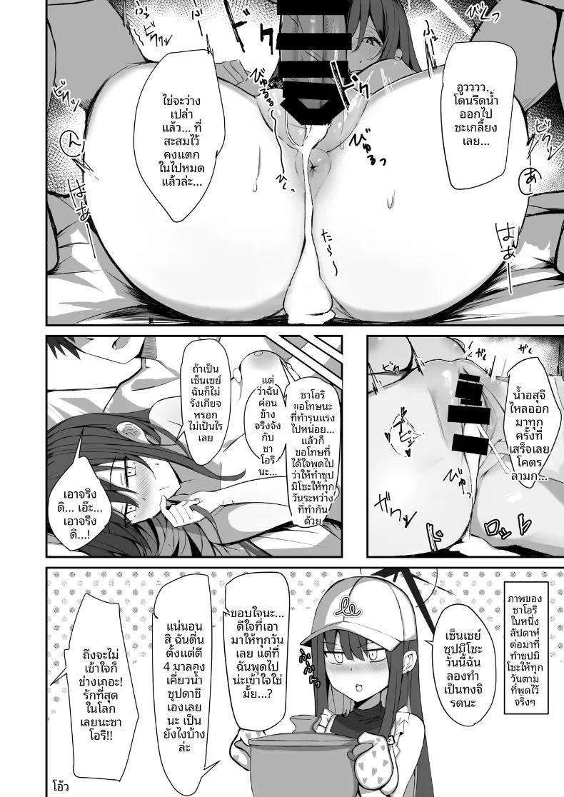 Doujin-Lc- อ่าน โดจิน มังฮวา เกาหลี ญี่ปุ่น จีน แปลไทย รวมเรื่องราวช่วงเวลาสุดพิเศษกับซาโอริจัง (Muoto) ตอนที่ 1 2 3 4 5 6 7 8 9 10 11 12 13 14 ฟรี ไม่มีโฆษณา อ่าน โดจิน Manhwa เกาหลี ญี่ปุ่น จีน เรามีครบ คัดมาให้เน้นๆ โดจิน 18+ รับประกันความฟินโดย  Doujin Lc