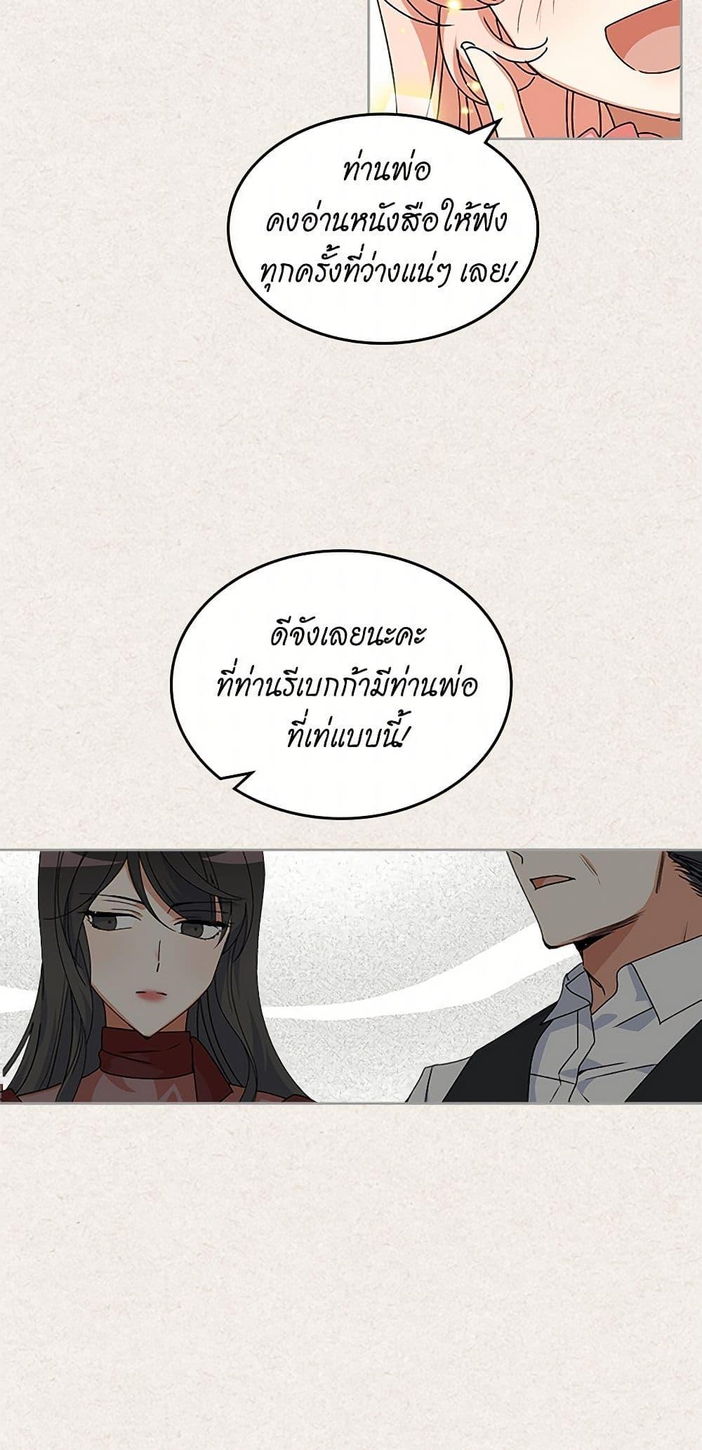 Manga-lc-com อ่านมังงะ อ่านการ์ตูน ออนไลน์ ฟรี The Antagonist’s Pet ตอนที่ 1 2 3 4 5 6 7 8 9 10 11 12 13 14 ฟรี ไม่มีโฆษณา Manga-lc - อ่าน มังงะ อ่าน การ์ตูน ออนไลน์ อ่านมังงะ ฟรี