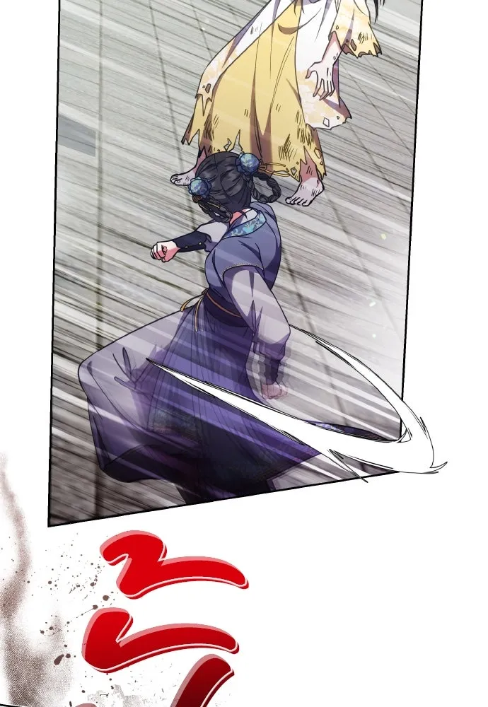 ข้าเนี่ยนะเป็นพระสนม ตอนที่ 93 ไม่รู้ว่าเป็นความฝันหรือภาพมาย รูปที่ 20