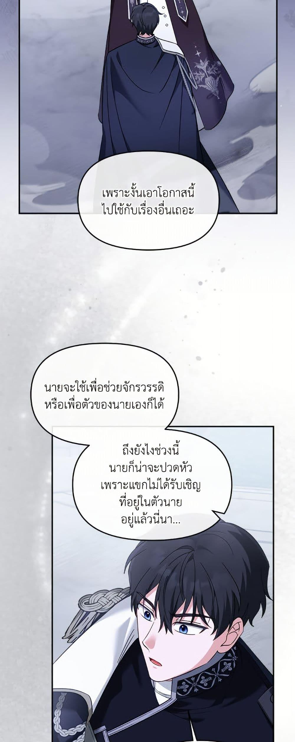 Manga-lc-com อ่านมังงะ อ่านการ์ตูน ออนไลน์ ฟรี I’d Rather Abandon You Than Be Abandoned ตอนที่ 1 2 3 4 5 6 7 8 9 10 11 12 13 14 ฟรี ไม่มีโฆษณา Manga-lc - อ่าน มังงะ อ่าน การ์ตูน ออนไลน์ อ่านมังงะ ฟรี