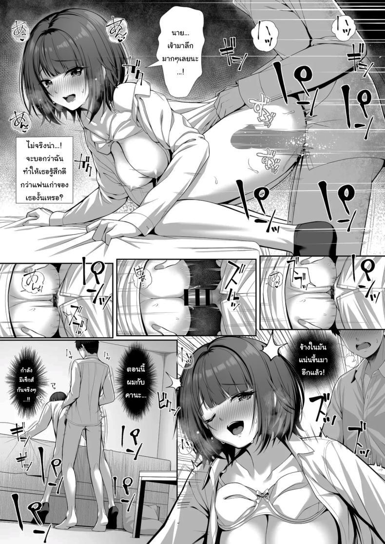 Doujin-Lc- อ่าน โดจิน มังฮวา เกาหลี ญี่ปุ่น จีน แปลไทย ไม่แฟร์กันเลยนะ [Muratoriamu] ตอนที่ 1 2 3 4 5 6 7 8 9 10 11 12 13 14 ฟรี ไม่มีโฆษณา อ่าน โดจิน Manhwa เกาหลี ญี่ปุ่น จีน เรามีครบ คัดมาให้เน้นๆ โดจิน 18+ รับประกันความฟินโดย  Doujin Lc