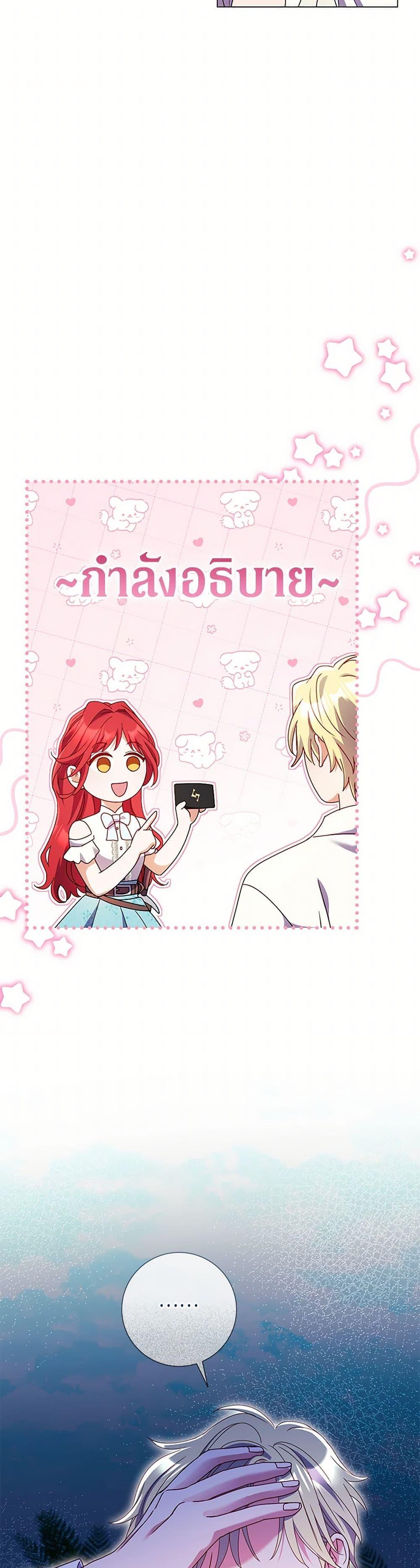 Manga-lc-com อ่านมังงะ อ่านการ์ตูน ออนไลน์ ฟรี Divorcing the Emperor ตอนที่ 1 2 3 4 5 6 7 8 9 10 11 12 13 14 ฟรี ไม่มีโฆษณา Manga-lc - อ่าน มังงะ อ่าน การ์ตูน ออนไลน์ อ่านมังงะ ฟรี