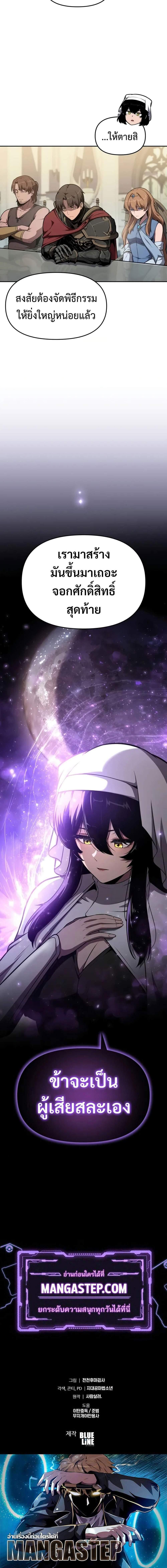 Manga-lc-com อ่านมังงะ อ่านการ์ตูน ออนไลน์ ฟรี The Knight King Who Returned With a God ตอนที่ 1 2 3 4 5 6 7 8 9 10 11 12 13 14 ฟรี ไม่มีโฆษณา Manga-lc - อ่าน มังงะ อ่าน การ์ตูน ออนไลน์ อ่านมังงะ ฟรี