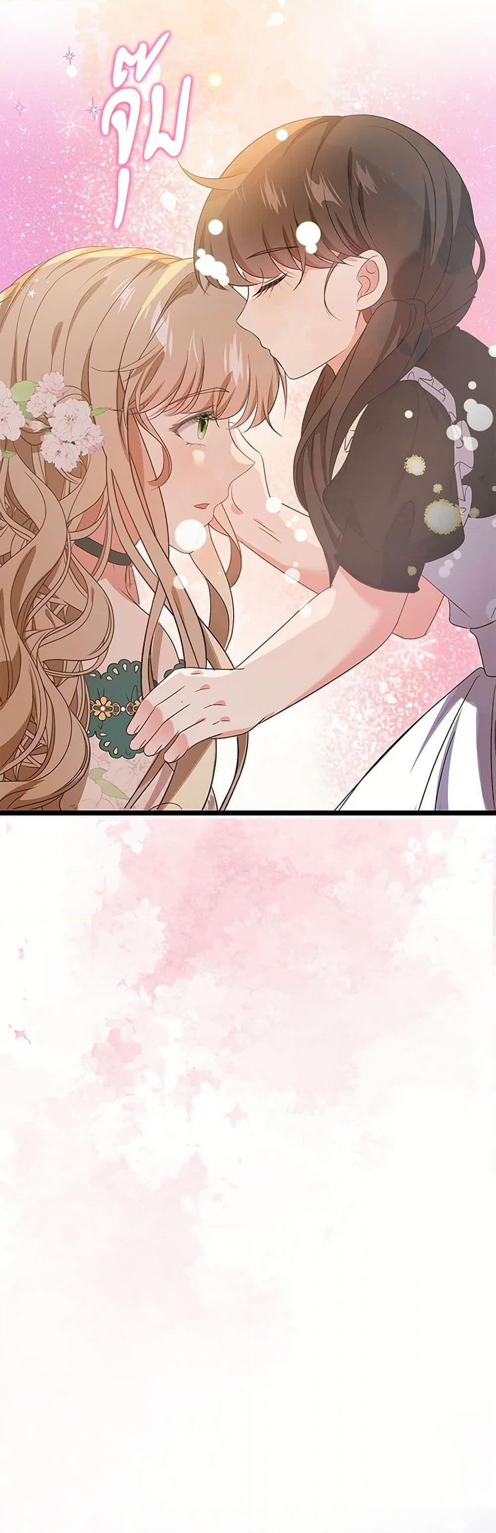 Manga-lc-com อ่านมังงะ อ่านการ์ตูน ออนไลน์ ฟรี The Villainess Wants to Go Home ตอนที่ 1 2 3 4 5 6 7 8 9 10 11 12 13 14 ฟรี ไม่มีโฆษณา Manga-lc - อ่าน มังงะ อ่าน การ์ตูน ออนไลน์ อ่านมังงะ ฟรี