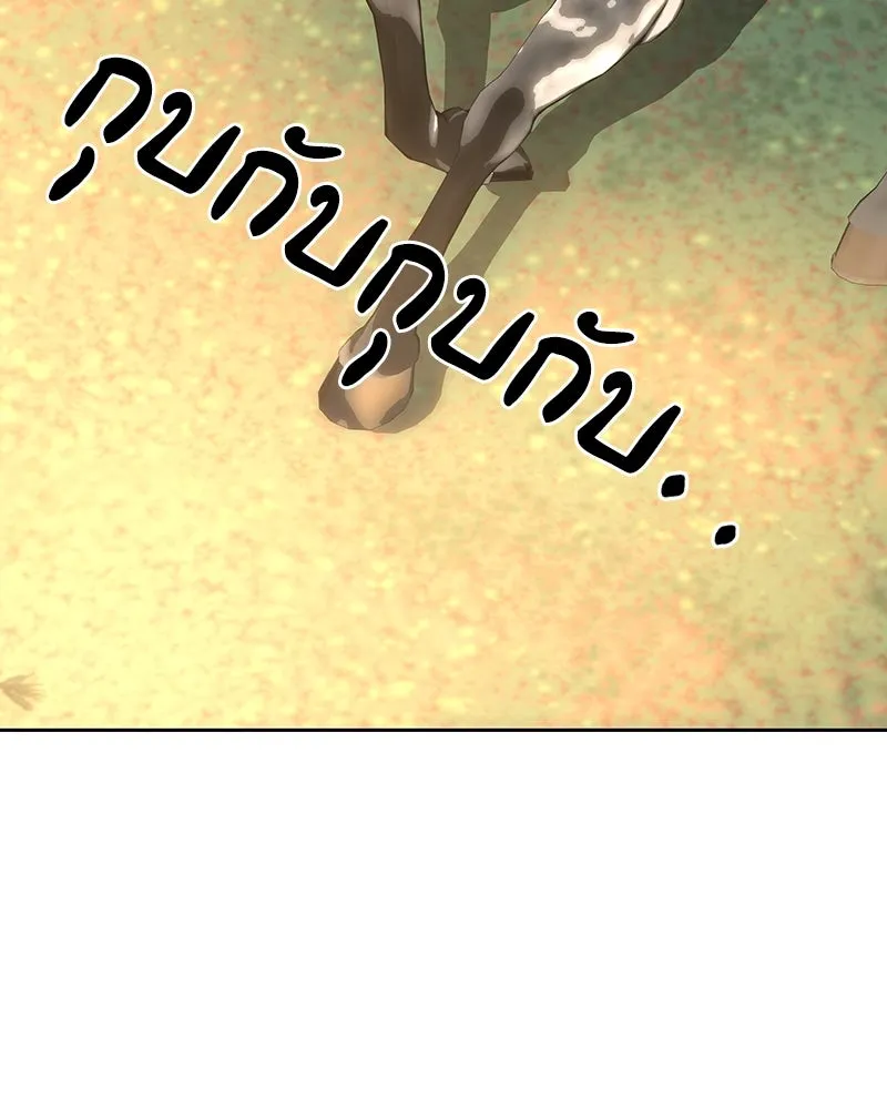 เจ้าหญิงคลั่งแห่งวังหลวง ตอนที่ 133 รูปที่ 28